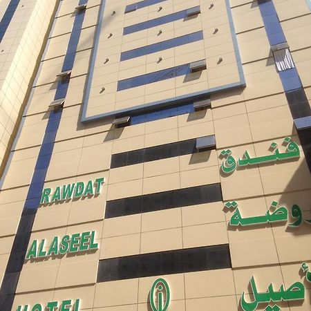 ホテルRawdat Al Aseel メッカ エクステリア 写真