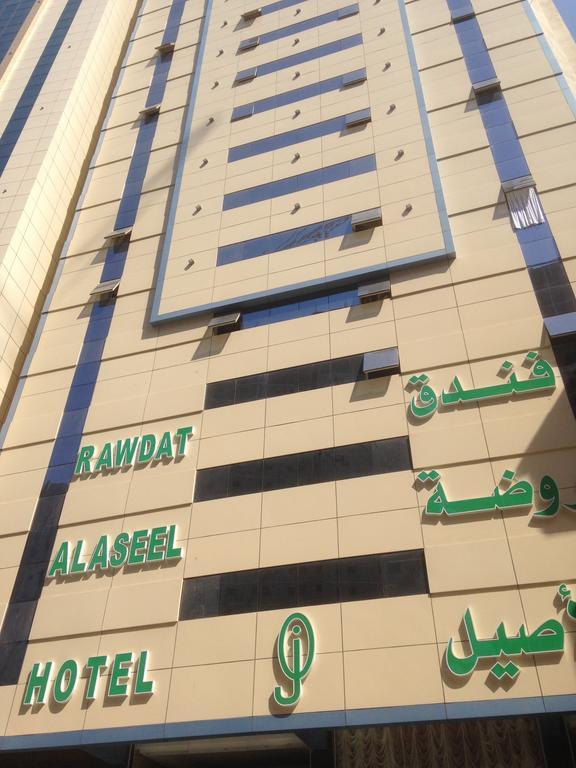 ホテルRawdat Al Aseel メッカ エクステリア 写真